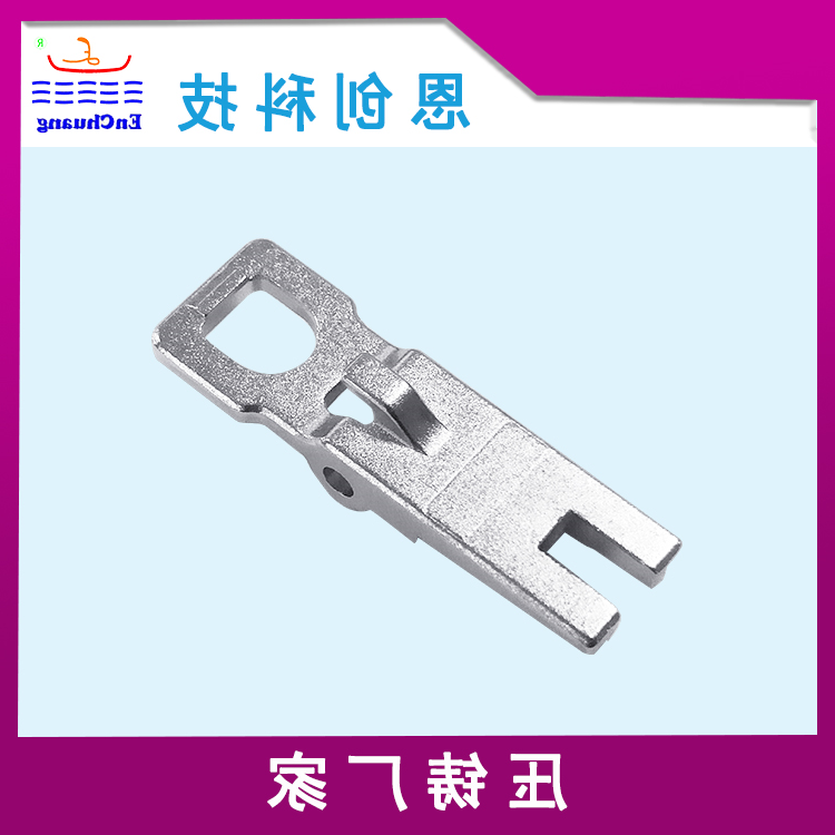 锌合金压铸工业连接器外壳按键板定制